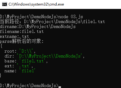 Node.js中path模块有什么用