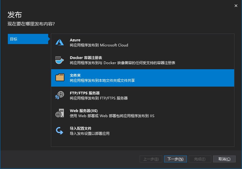 Linux上如何使用Docker部署ASP.NET Core应用程序