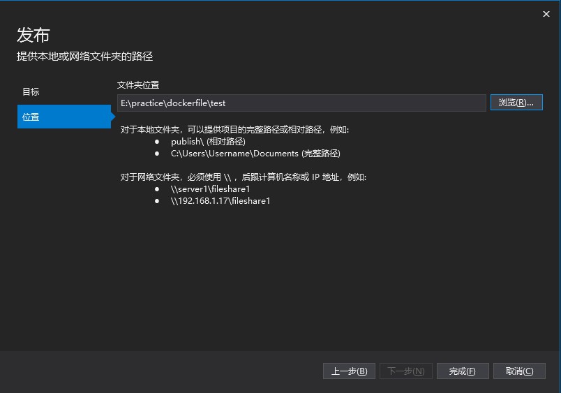 Linux上如何使用Docker部署ASP.NET Core应用程序