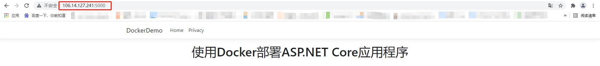 Linux上如何使用Docker部署ASP.NET Core应用程序