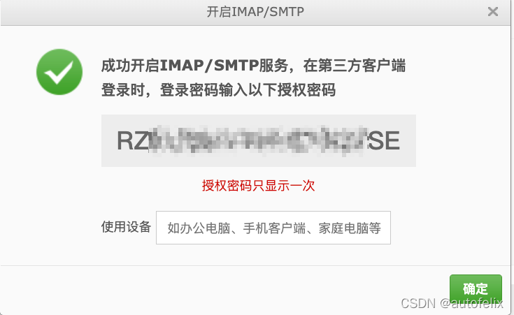 PHP怎么利用PHPMailer实现邮件发送功能