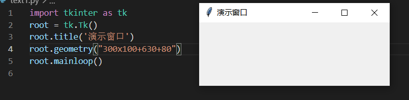 python的Tkinter方法怎么使用