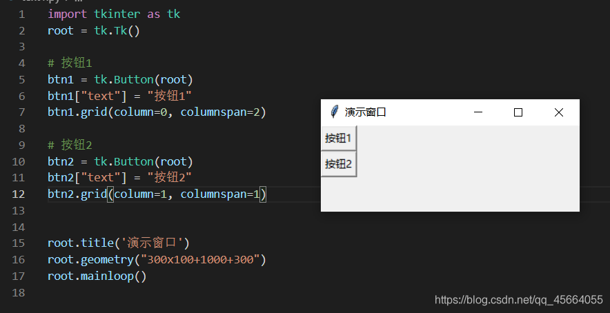 python的Tkinter方法怎么使用