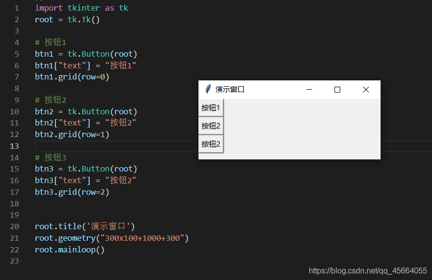 python的Tkinter方法怎么使用