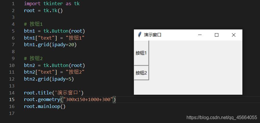 python的Tkinter方法怎么使用