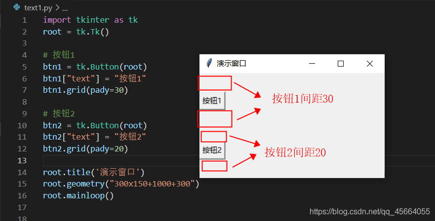 python的Tkinter方法怎么使用