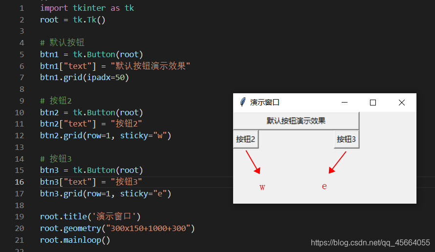 python的Tkinter方法怎么使用