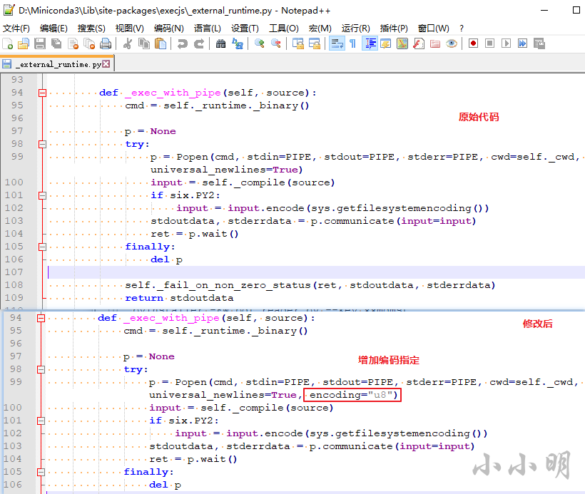 Python如何使用execjs執(zhí)行包含中文參數(shù)的JavaScript