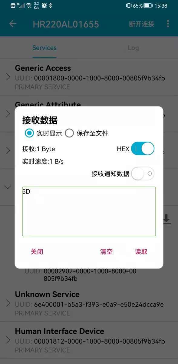 Android BLE怎么实现扫码枪基于BLESSED开发