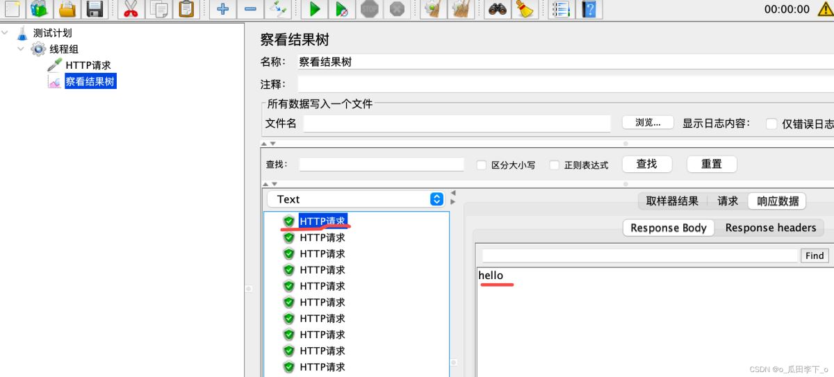 sentinel如何整合spring cloud限流