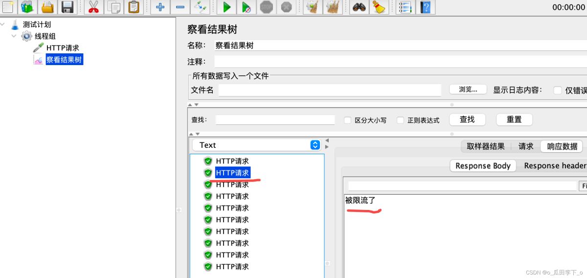 sentinel如何整合spring cloud限流