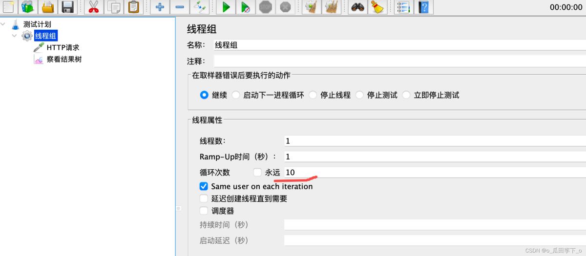 sentinel如何整合spring cloud限流