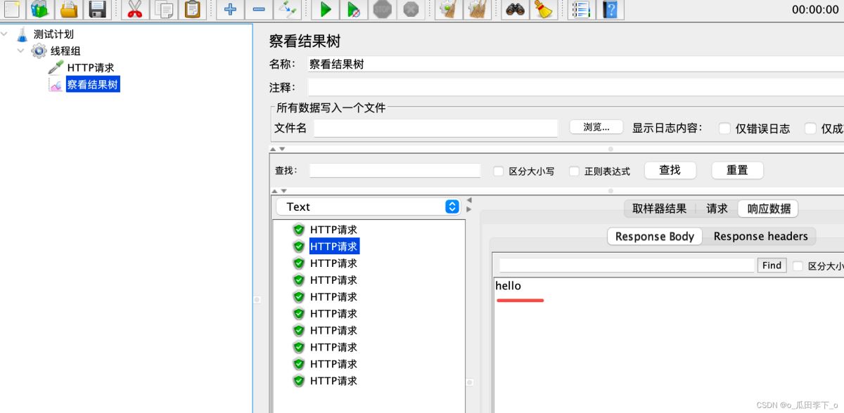 sentinel如何整合spring cloud限流