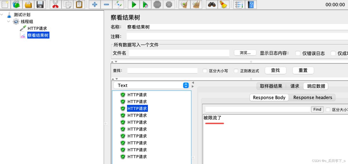 sentinel如何整合spring cloud限流