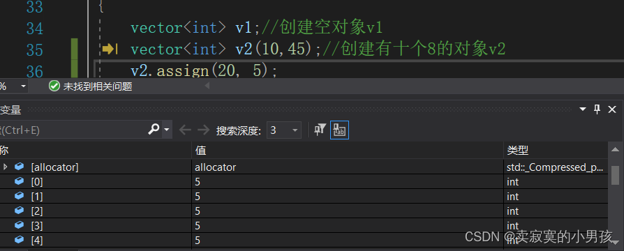 STL中vector怎么用