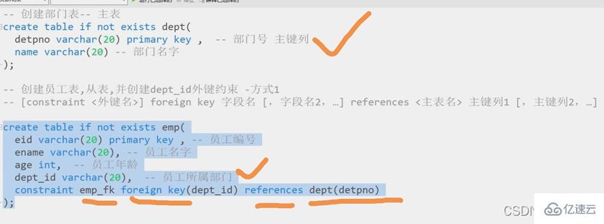 怎么掌握mysql多表操作