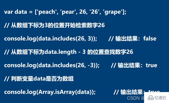 JavaScript怎么转置矩阵