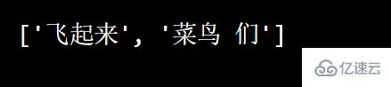 python正则表达式相关知识有哪些