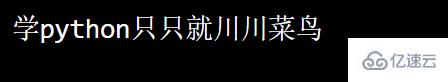 python正则表达式相关知识有哪些