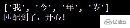 python正则表达式相关知识有哪些