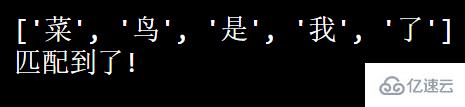 python正则表达式相关知识有哪些