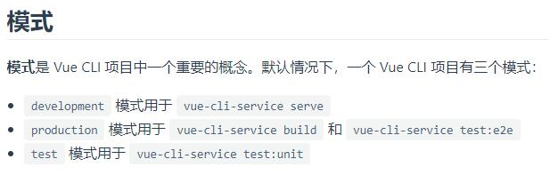 vue?cli4.0怎么配置環(huán)境變量