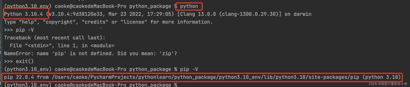 Python中虛擬環(huán)境原理的示例分析