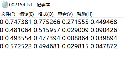 Python如何实现xml格式转txt格式