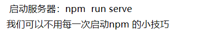 Vue前端怎么实现与后端进行数据交互