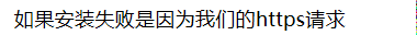 Vue前端怎么实现与后端进行数据交互