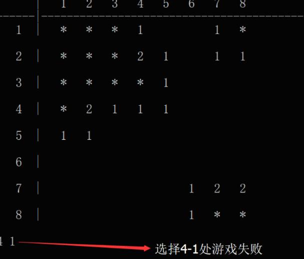 C语言如何实现自定义扫雷游戏