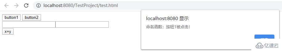 javascript的自定义函数是什么