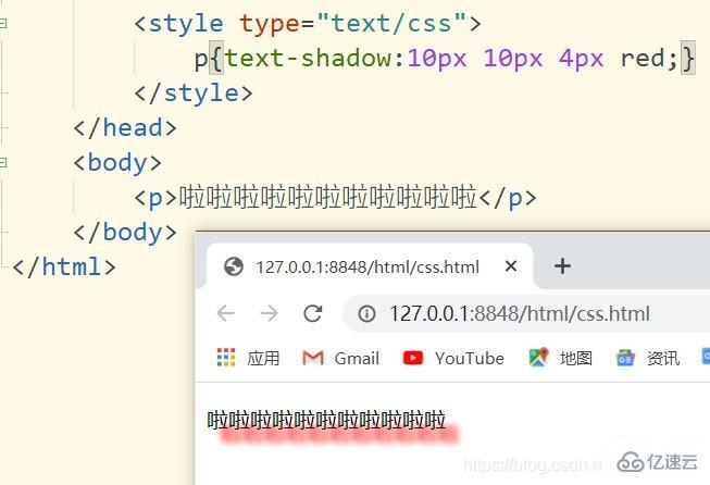 css3中阴影属性指的是什么