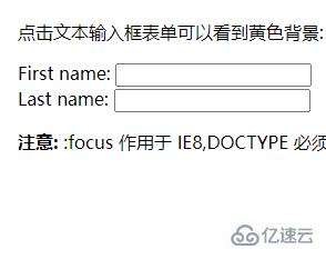 css3如何去掉input点击的框