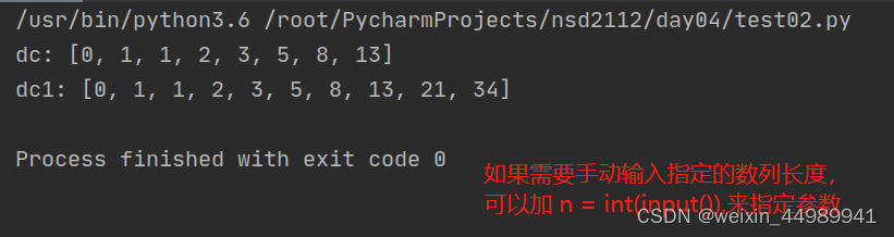 Python中函数如何创建与调用