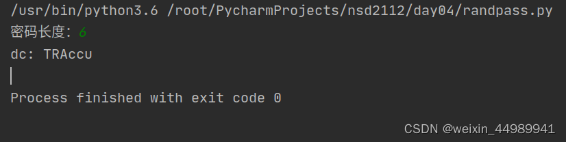Python中函数如何创建与调用