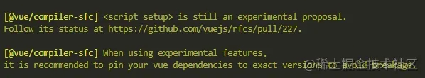 Vue3中setup?script怎么用