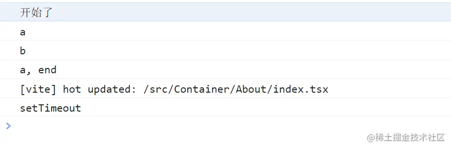 javascript中事件执行机制的示例分析