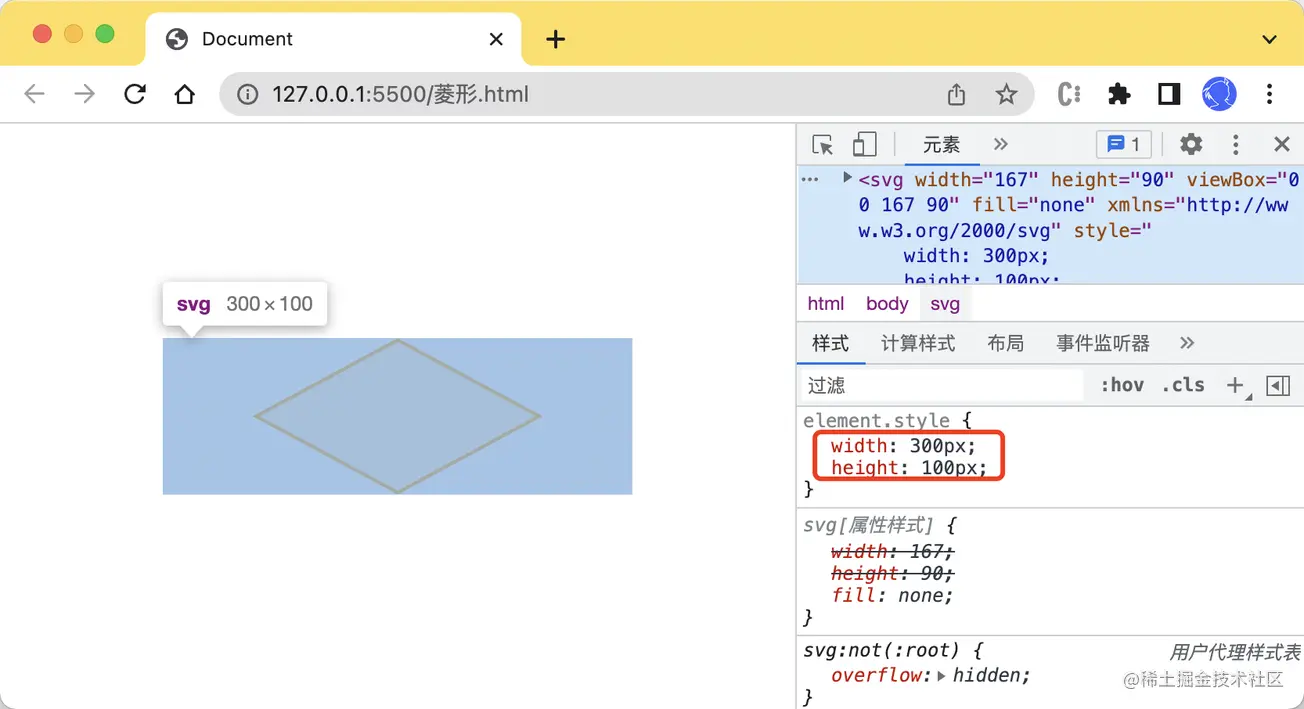HTML5中SVG如何绘制自适应的菱形