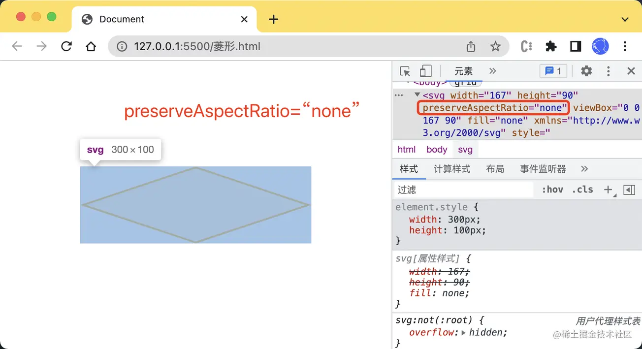 HTML5中SVG如何绘制自适应的菱形