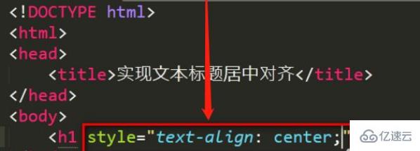 html5如何让文章题目居中