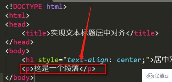 html5如何让文章题目居中