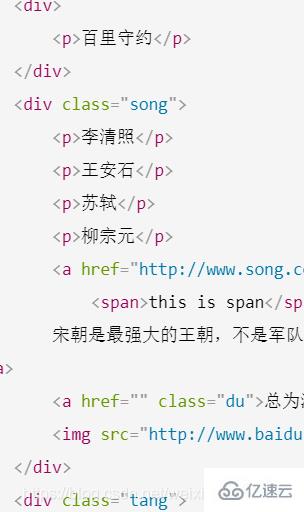 python中xpath解析原理是什么