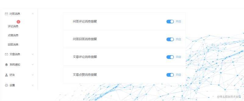 怎么用Vue+Element做個小頁面