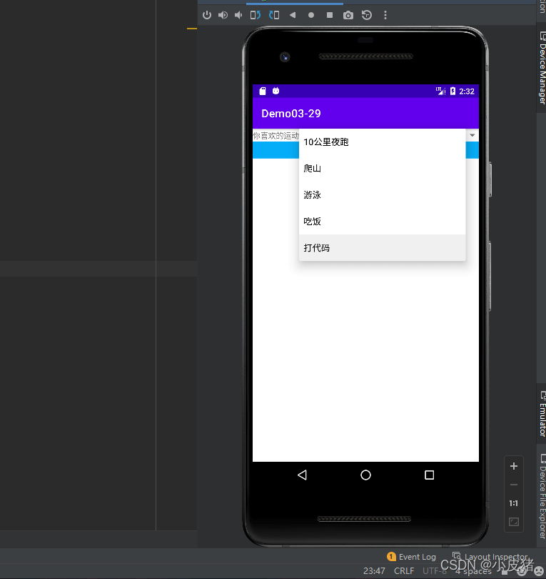 Android?Spinner和GridView組件怎么用