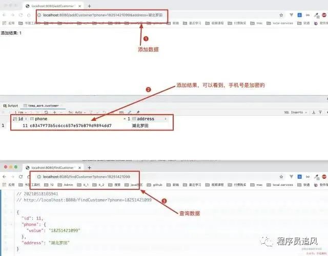 mybatis如何实现特殊字段加密