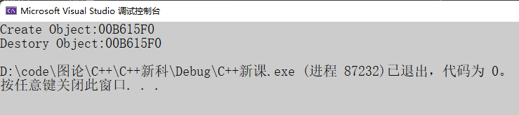 C++的智能指针使用实例分析