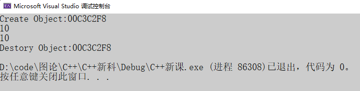 C++的智能指针使用实例分析