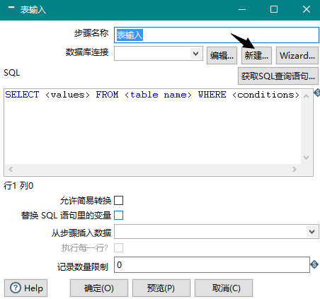 pentaho工具将数据库数据导入导出为Excel图文的方法